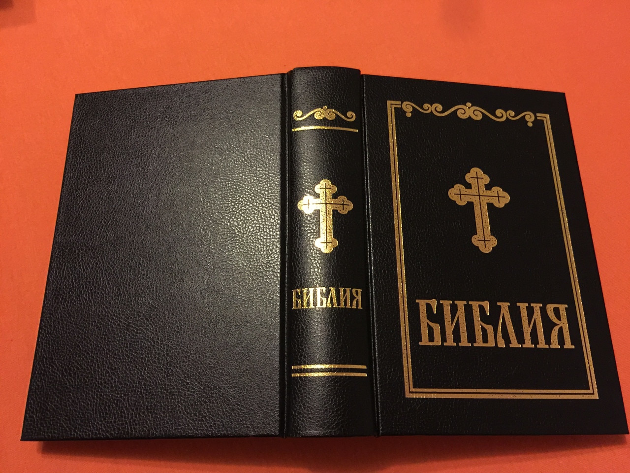 9.5 Mica Biblie The Bible Romanian Orthodox Old & New Testament Hardcover  Book