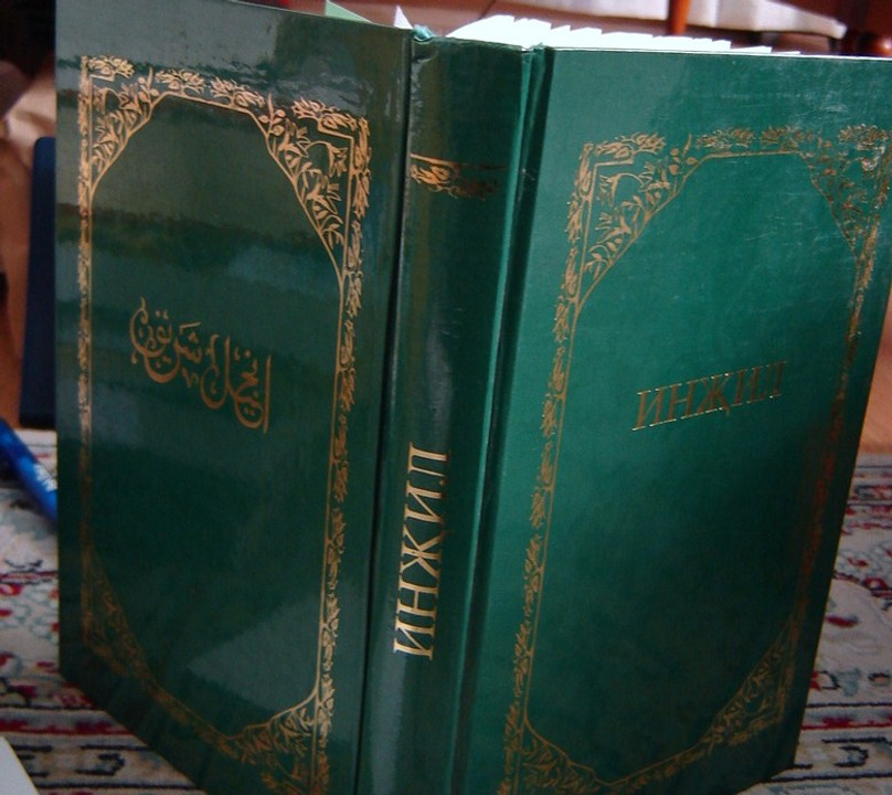 The Gospels and Acts in Dungan language / DUNGAN INJIL BIBLE The Gospels and Acts in Dungan language / DUNGAN INJIL BIBLE