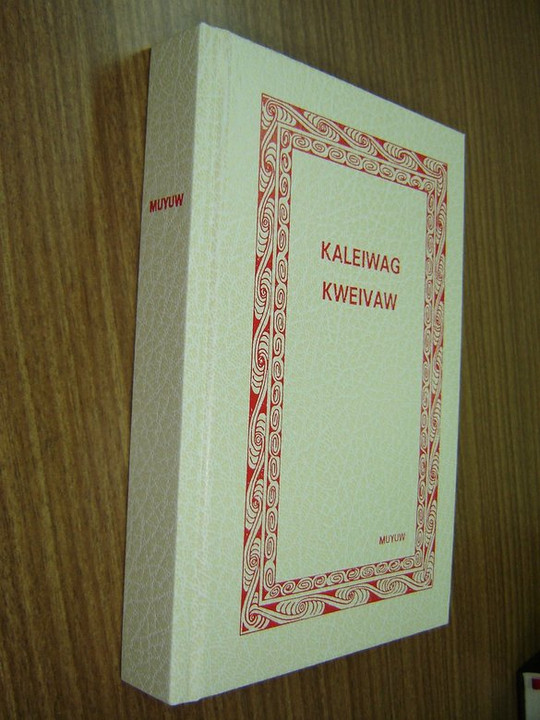 Rare Language not many Speakers KALEIWAG KWEIVAW: MUYUW LANGUAGE NEW TESTAMENT / PNG MILNE BAY PROVINCE PAPUA NEW GUINEA / 263P 2014 REPRINT / FIRST PRINT IN 1976