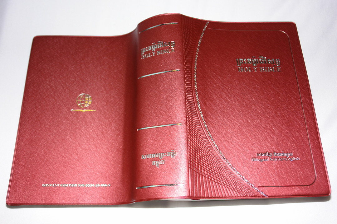 Beautiful visit at the Bible Society of Cambodia / we found treasures!  Full Bibles and lot of Children's Bibles obtained. Beautiful visit at the Bible Society of Cambodia / we found treasures!  Full Bibles and lot of Children's Bibles obtained.