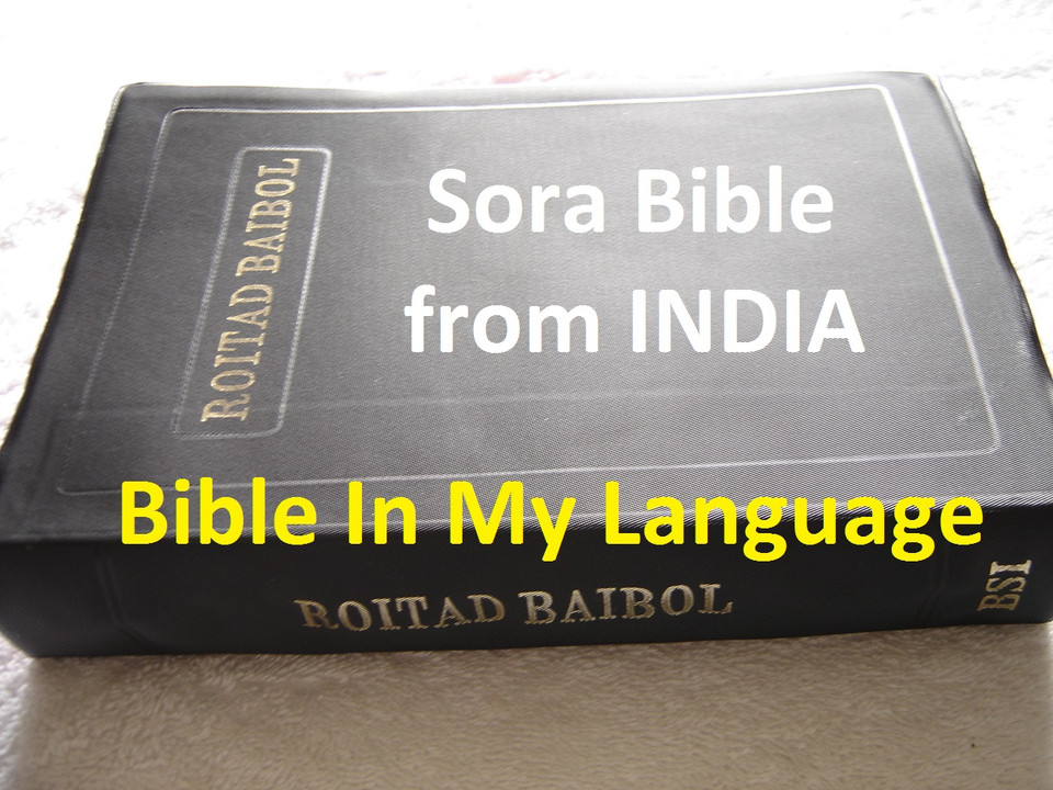 ROITAD BAIBOL the Sora Language Holy Bible - with Cross References / Black Vinyl Bound Red Edges / Maps / Sora a.k.a. Savara, Spoken in South Odisha, Eastern India  ROITAD BAIBOL the Sora Language Holy Bible - with Cross References / Black Vinyl Bound Red Edges / Maps / Sora a.k.a. Savara, Spoken in South Odisha, Eastern India