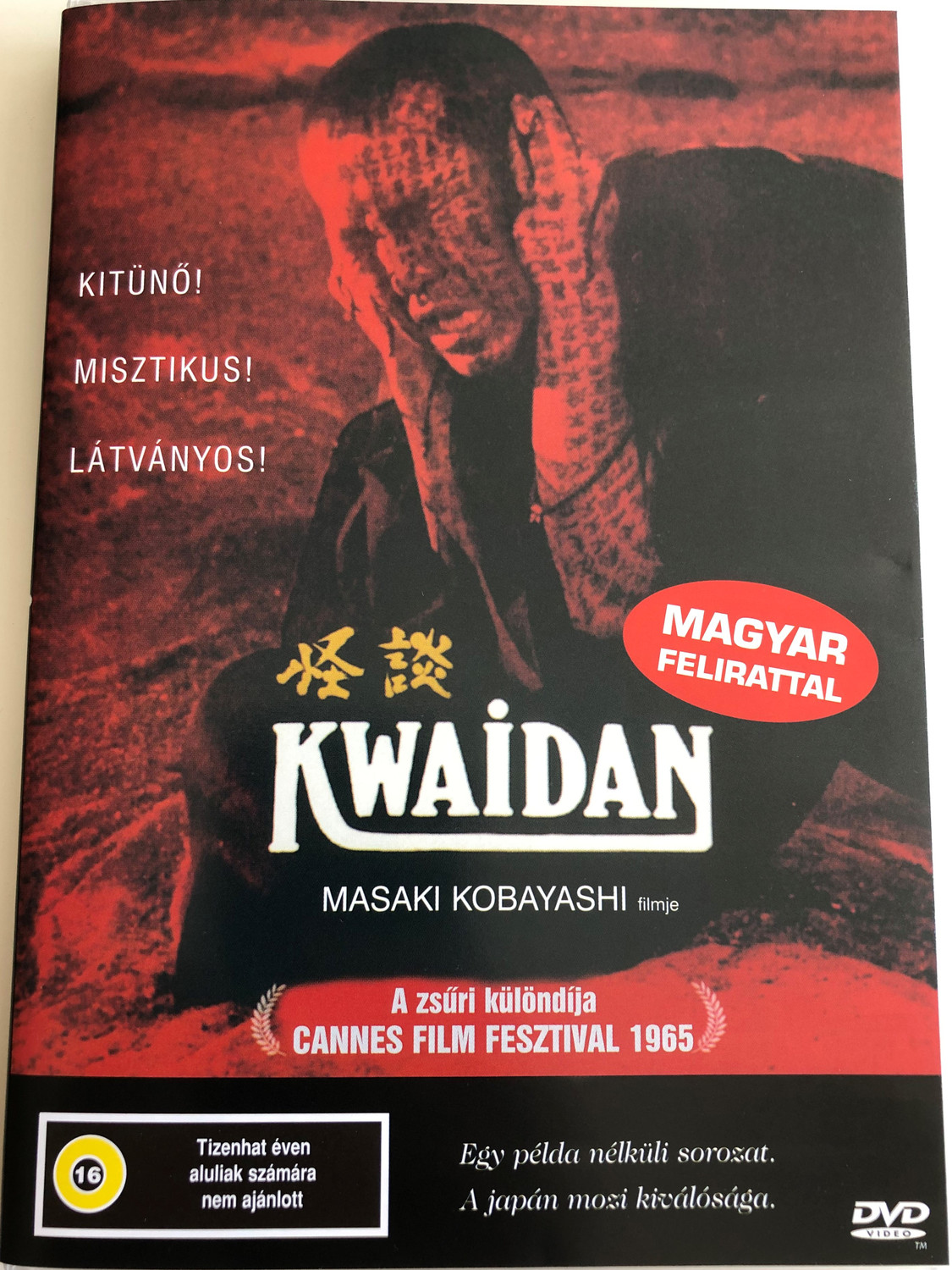 Kwaidan (怪談) DVD 1965 / Directed by Masaki Kobayashi / Starring: Rentarō  Mikuni