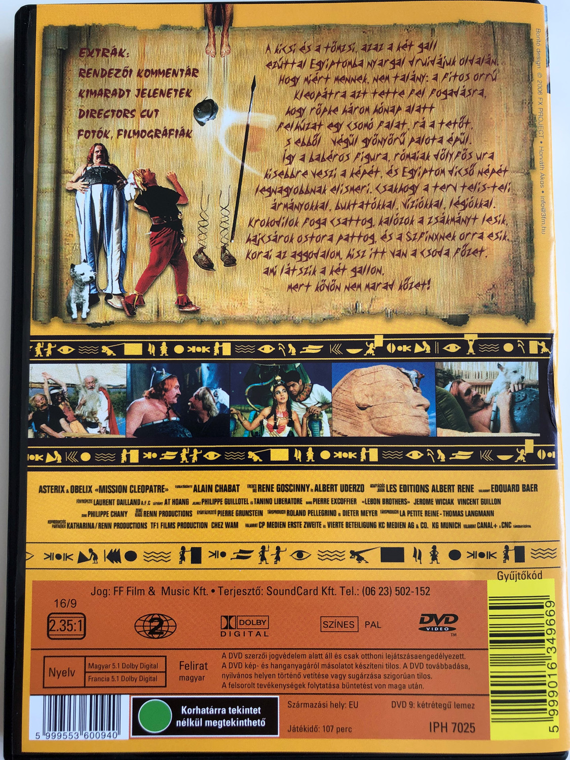 LAREINE BLUE ROMANCE FC:VHS（TV DIGITAL Entertain - Ausgabe