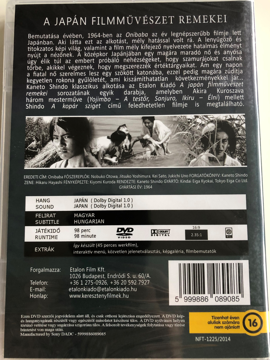 鬼婆 [DVD] Onibaba (鬼婆) DVD 1964 Demon Hag - Bible in My Language
