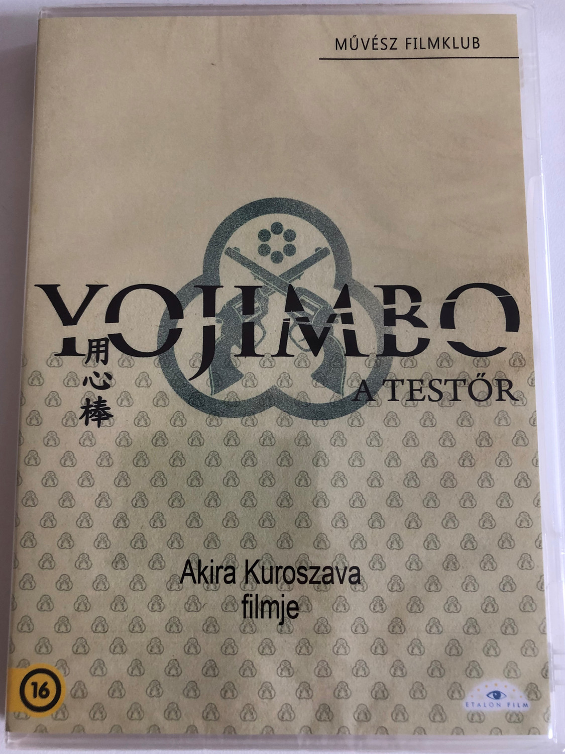 Yojimbo (用心棒) DVD 1961 A testőr / Directed by Akira