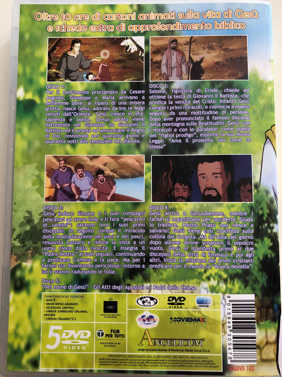 伊3discs DVD DVD Galuppi: Il Re Alla Caccia GBAB20005 NOT ON LABEL /00200