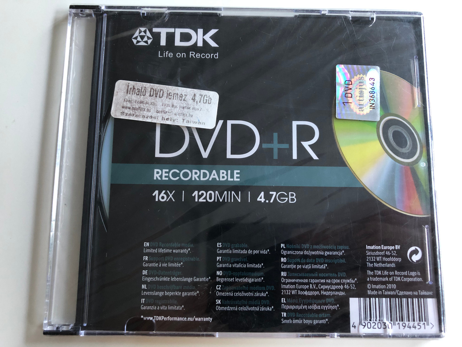 邦楽 THAT IT IS TDK RECORDS. (NOT FOR SALE) Recently purchased LP has a printed 
