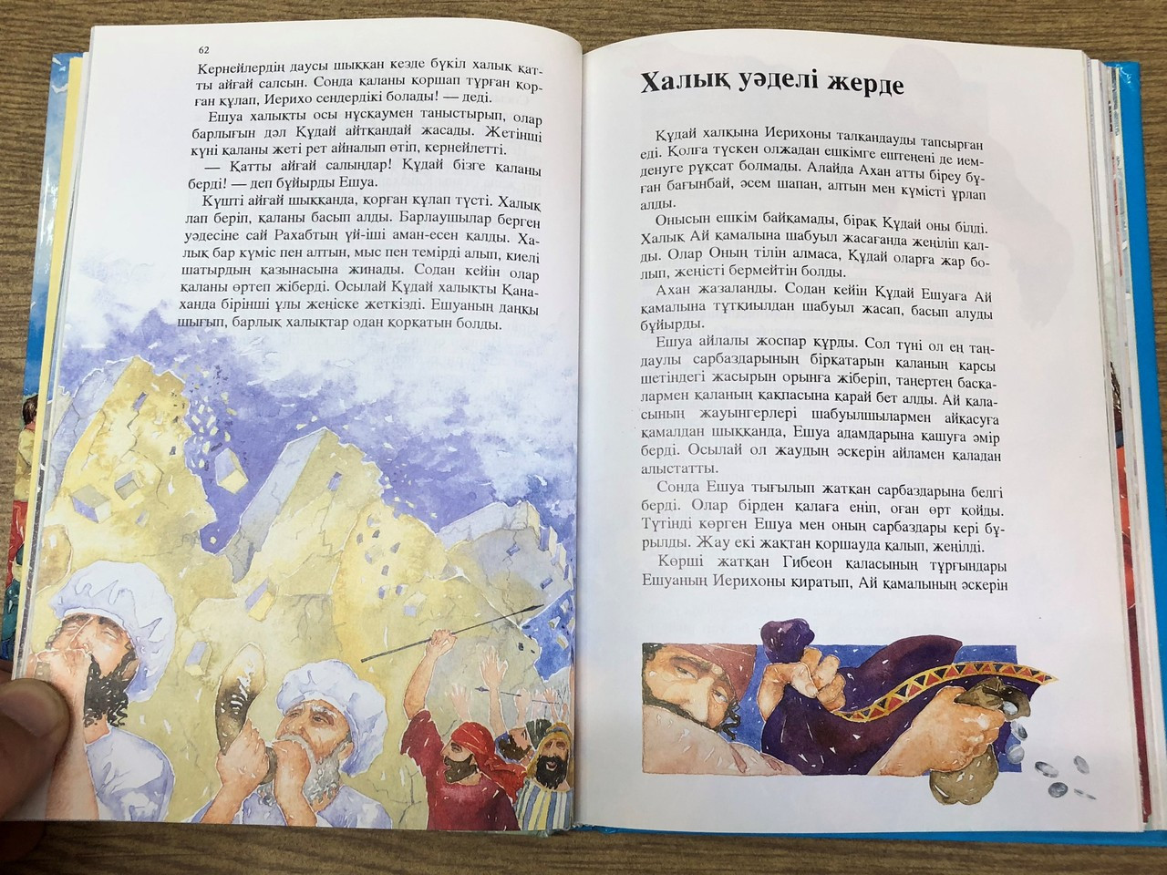 Туған күндегі секс онлайн