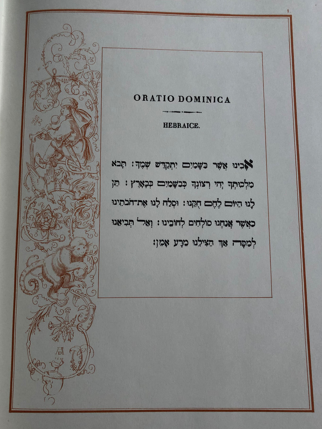 Oratorio Dominica Polyglotta | Multilingual Lord's Prayer