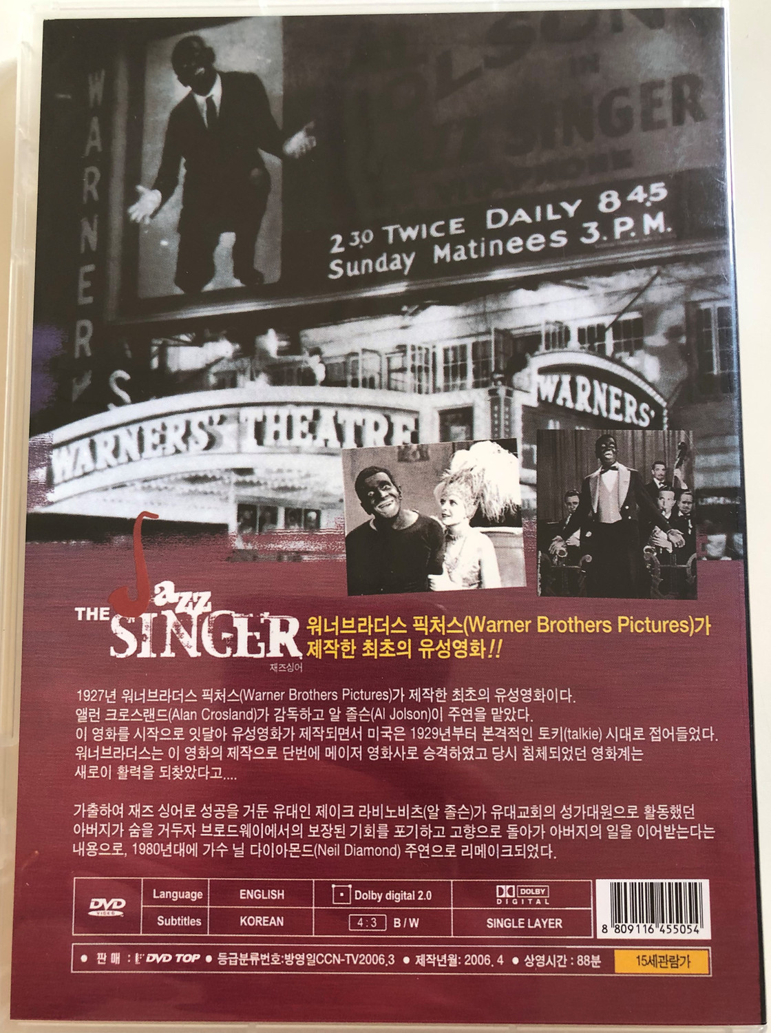 その他 Song of the Lark [DVD] THE SONG OF THE LARK: Willa Cather - FULL AudioBook: Part 1