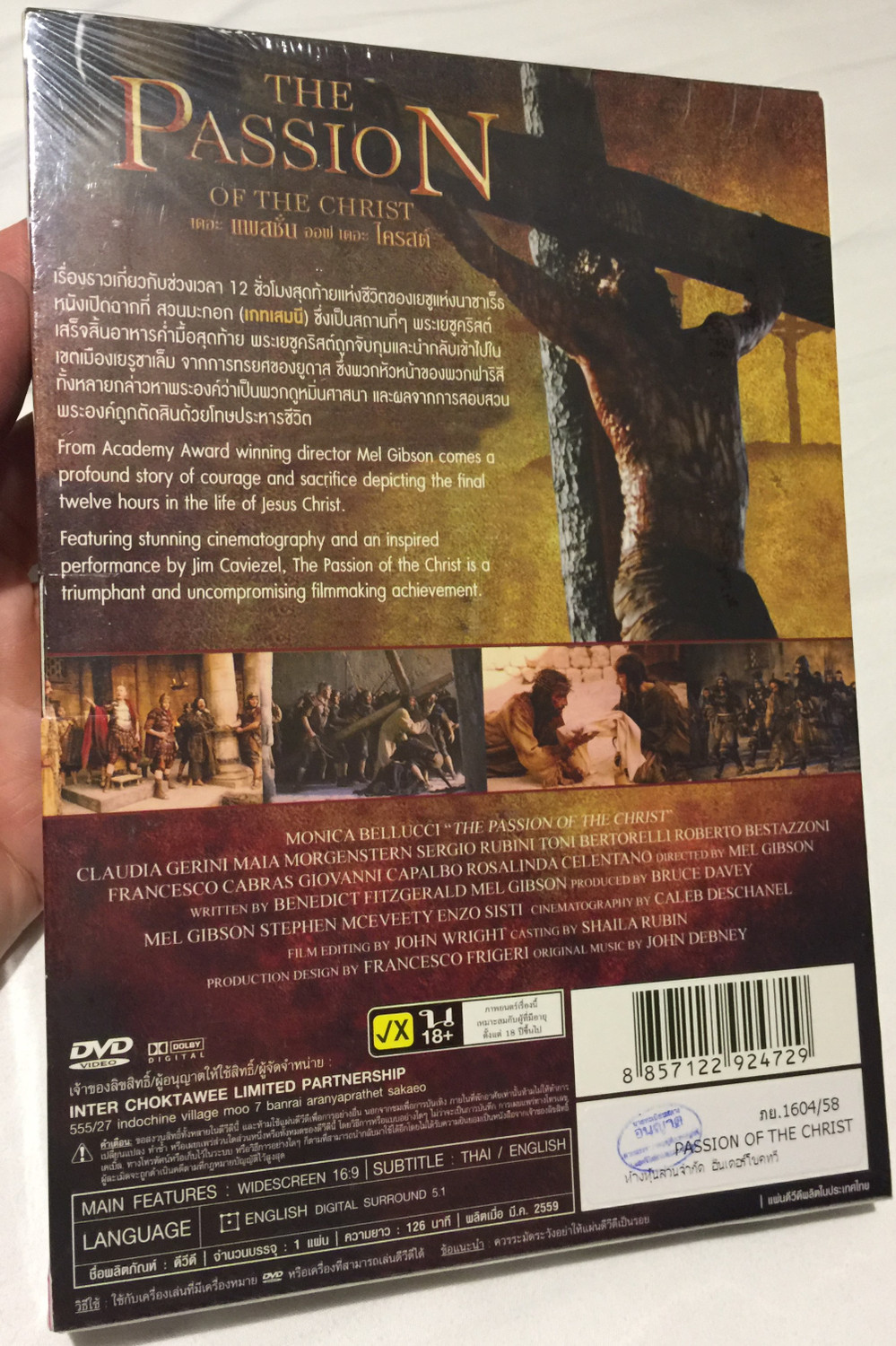 The Passion of the Christ DVD 2004 เดอะ แพสชั่น ออฟ เดอะ ไค