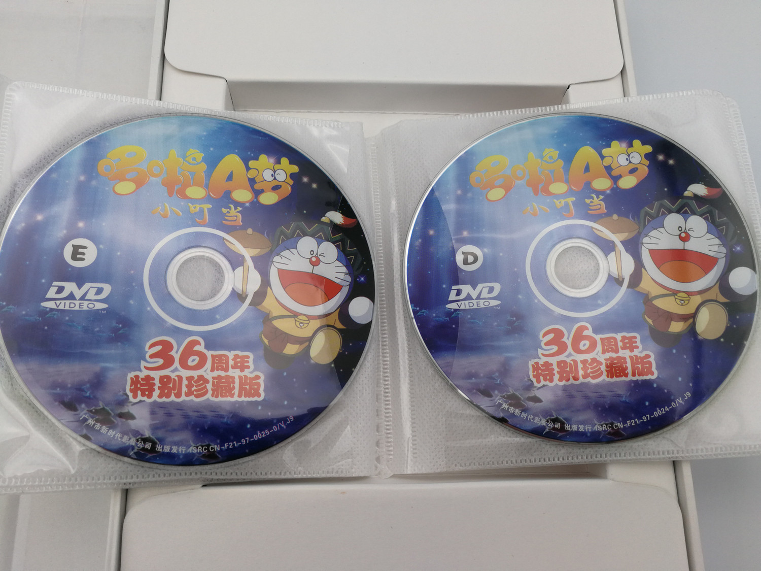 新旧ドラえもん 9本セット！ Doraemon 9DVD BOX ドラえもん Classical cartoon ultra