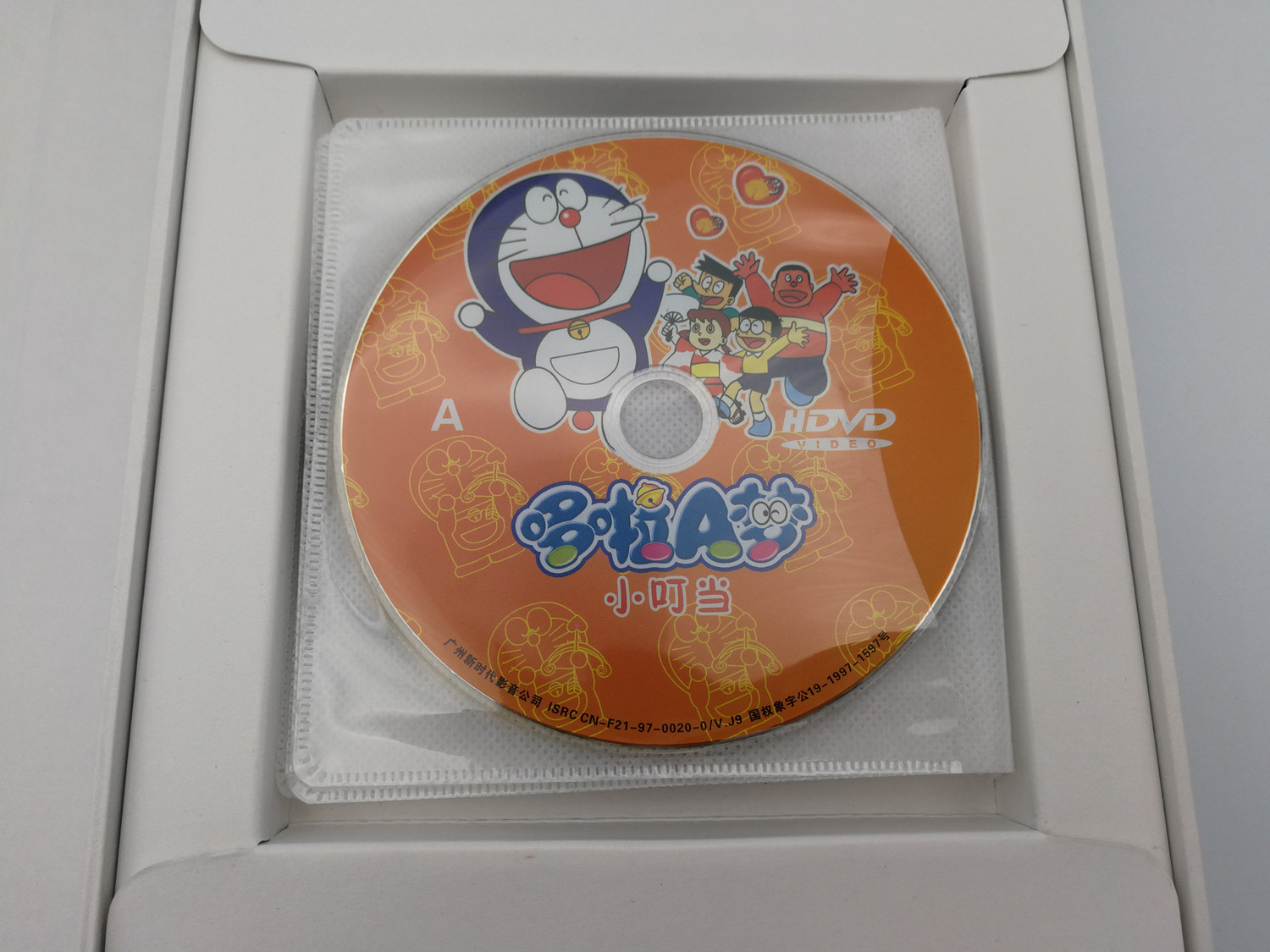 ドラえもん DVDBOX 全巻 Doraemon 9DVD BOX ドラえもん Classical cartoon ultra