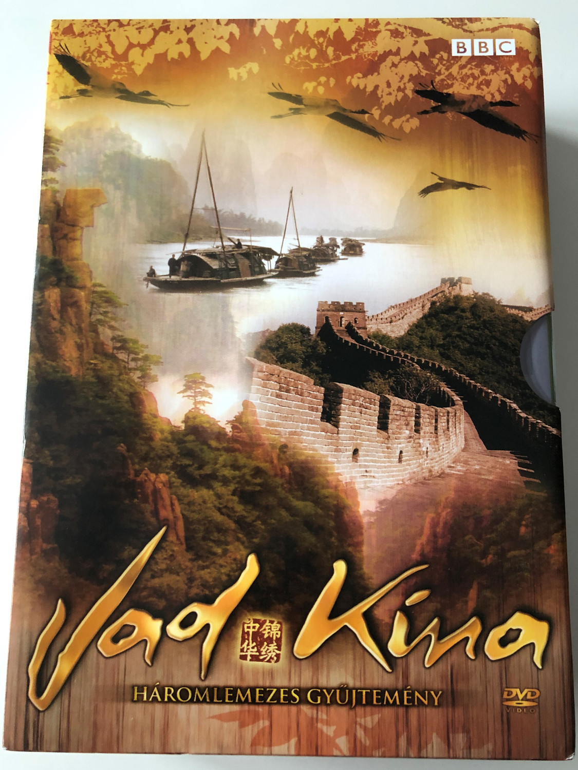 Wild China 3x DVD 2008 Vad Kína / BBC Nature Documentary Series