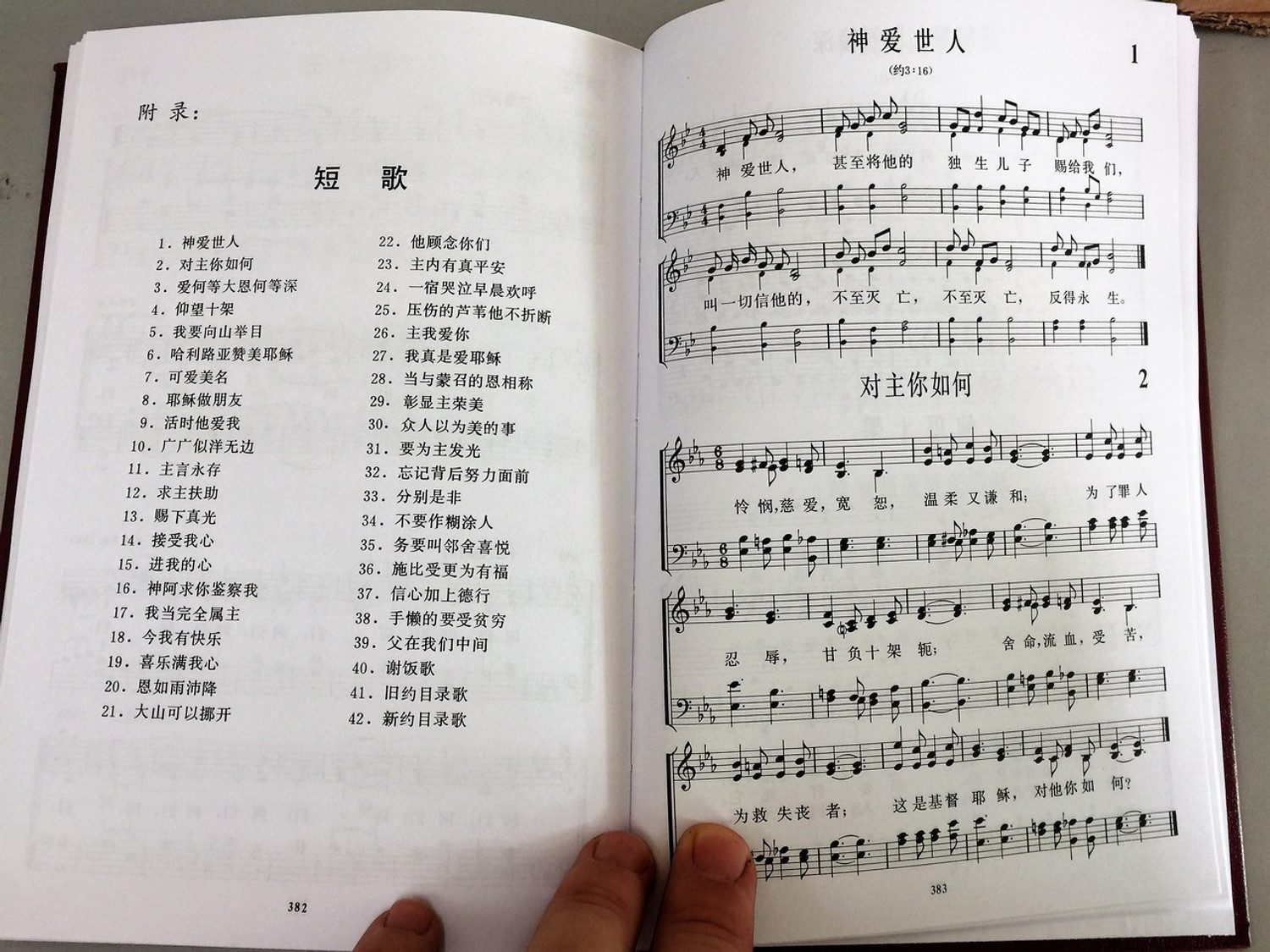 Chinese Christian Hymnal containing 400 Hymns / Worship