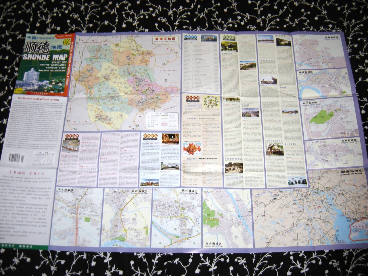 Shunde Map / Bilingual English - Chinese Map / Street Map / Traffic ...