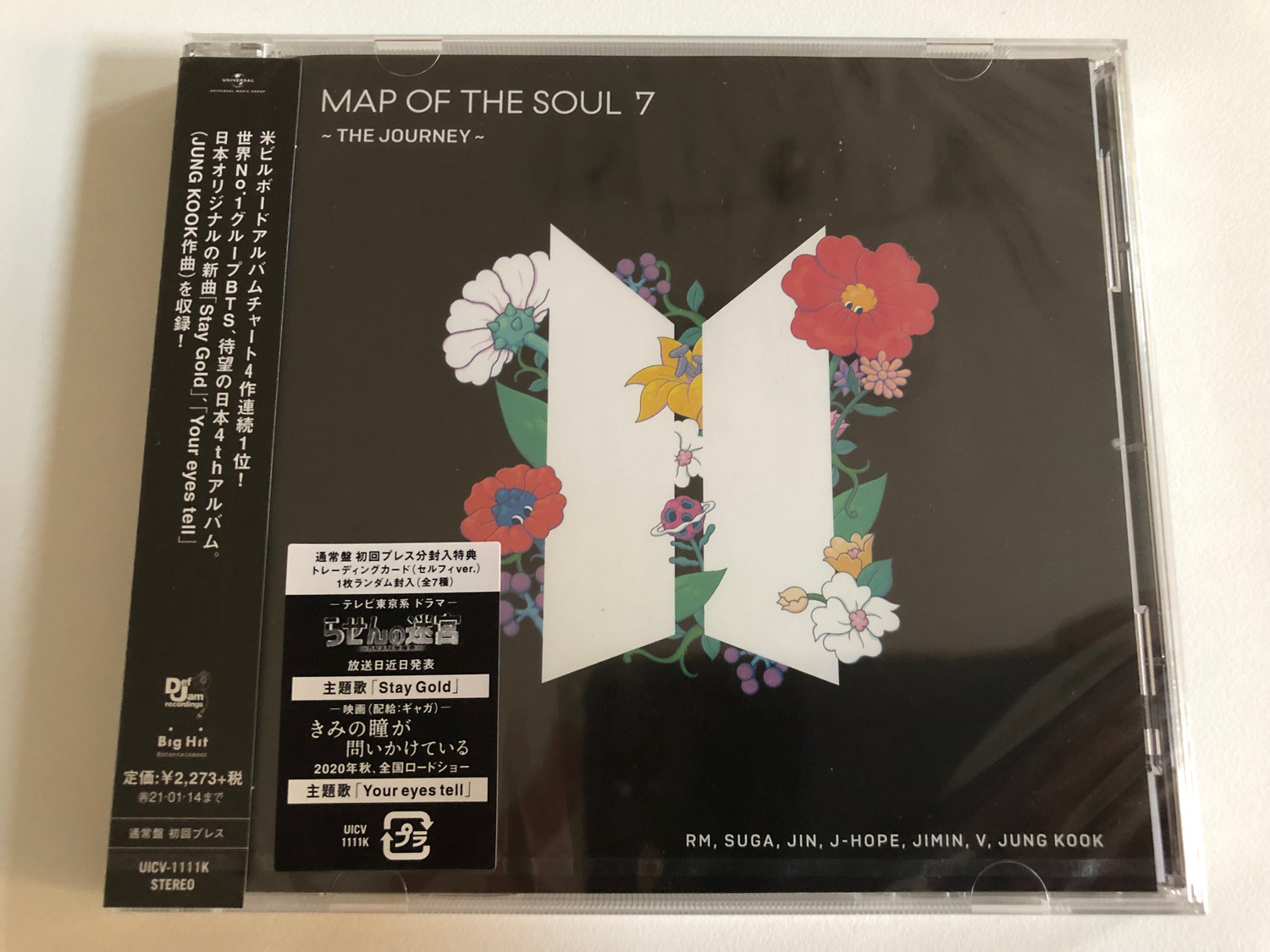 BTS map of the soul7 アルバム　ジョングク BTS JUNGKOOK 