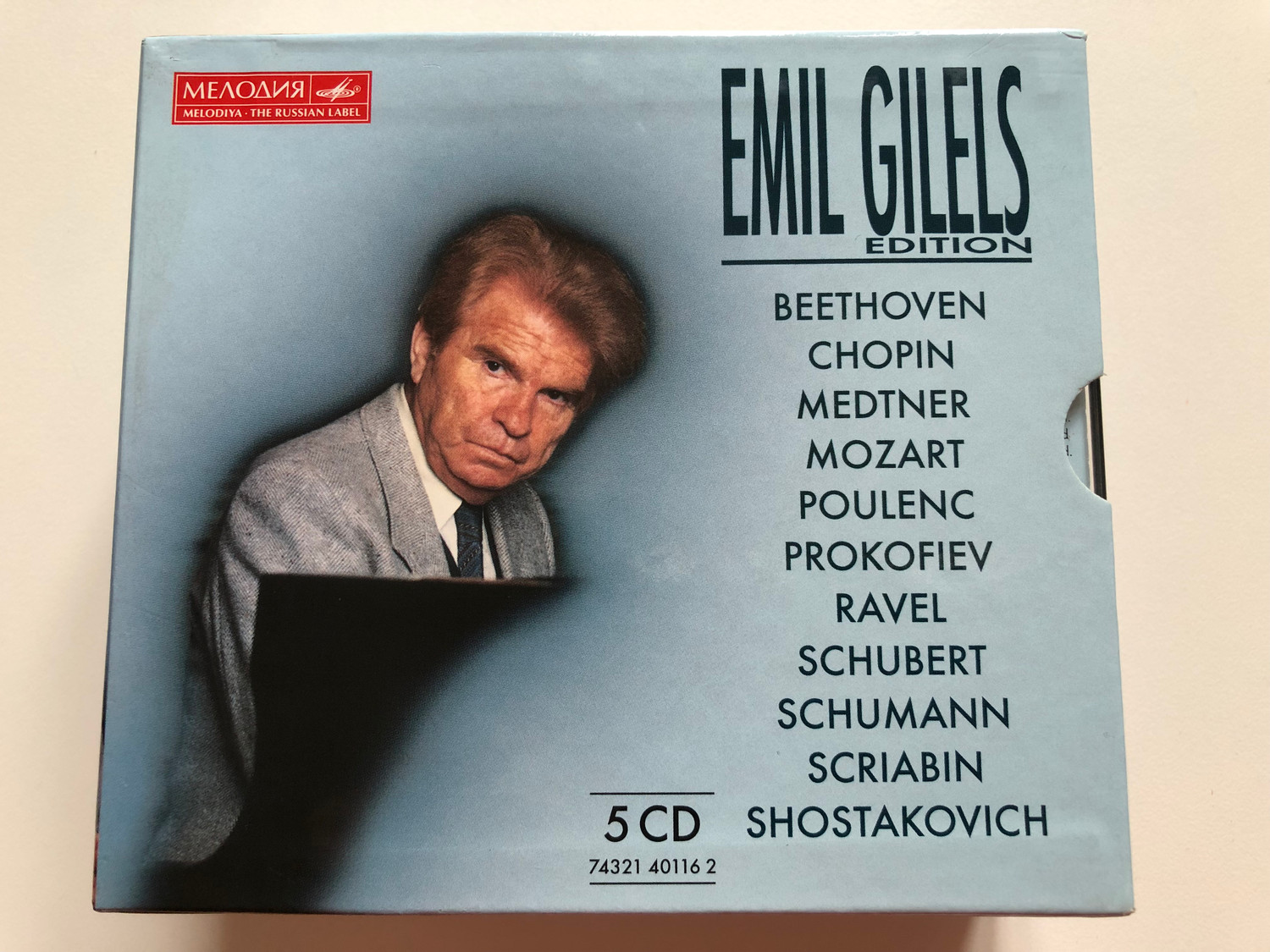 【中古】［CD］Emil Gilels Edition CD］Emil Gilels Edition 【公式通販】