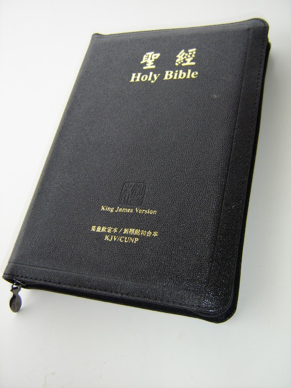旧約聖書神学事典 （英）THEOLOGICAL DICTIONARY OF THE OLD