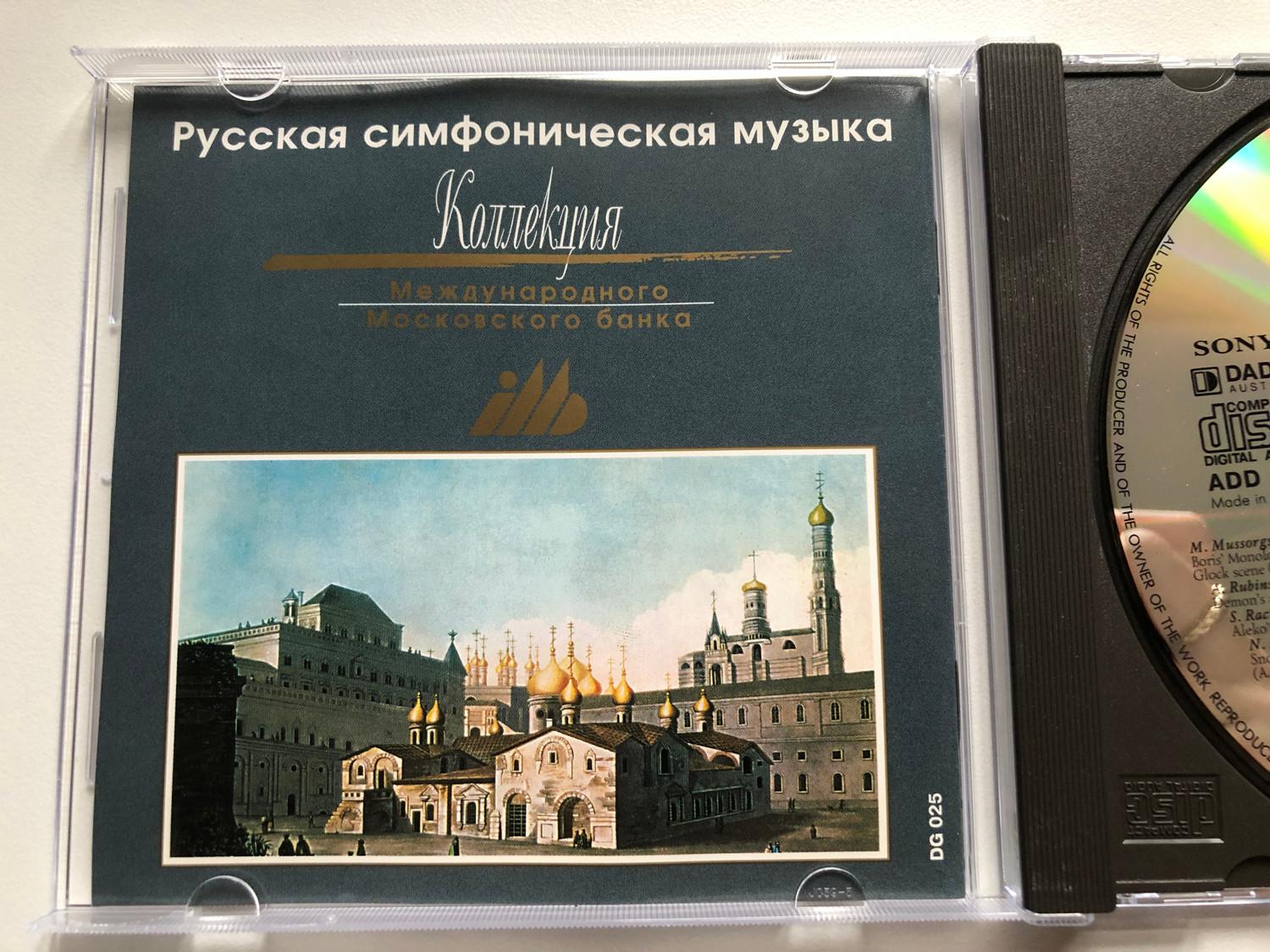 Legendary Soviet Recordings 100CDs クラシック