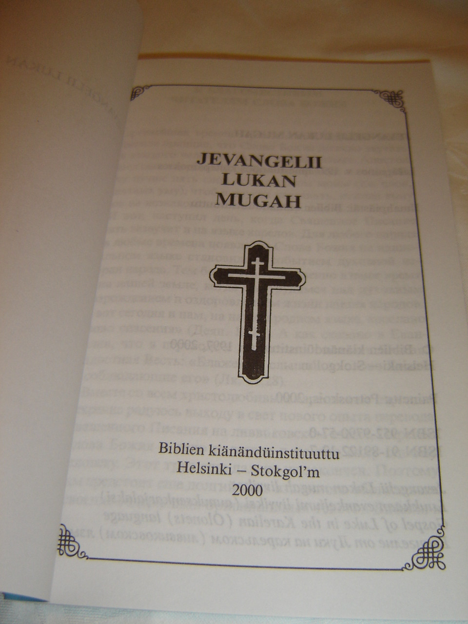 Gospel of Luke in Karelian Language