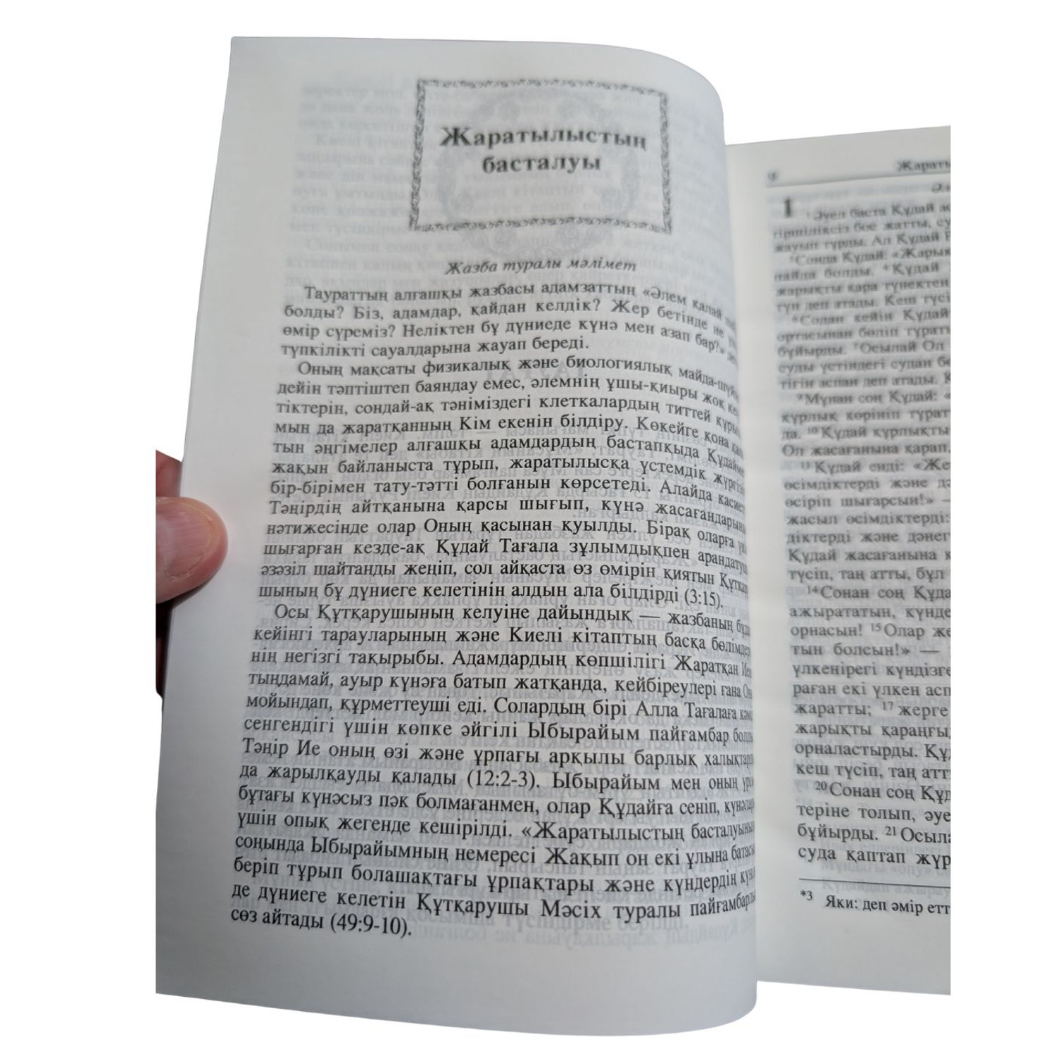 Сізге секс туралы әйел үйретеді Бастық кеуделі бағыныштысын жазалады
