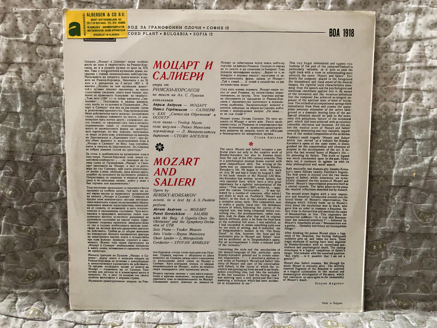 Mozart And Salieri Opera by RimskyKorsakov / Балкантон LP Stereo