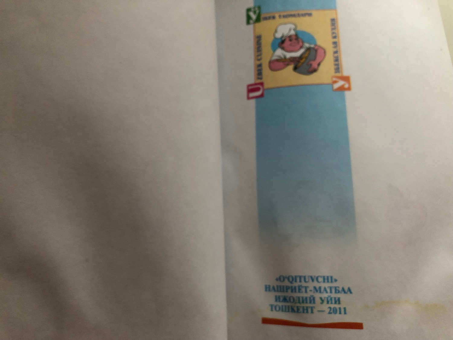 Bolgariya jinsiy onasi va ogli