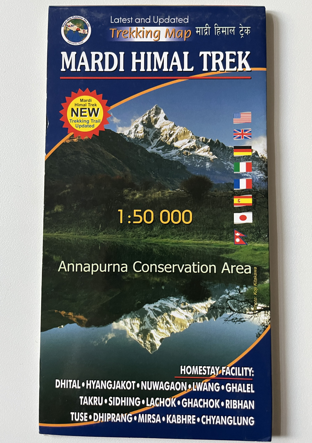 MARDI HIMAL TREK / 1:50 000 / Annapurna Conservation Area / Latest and ...