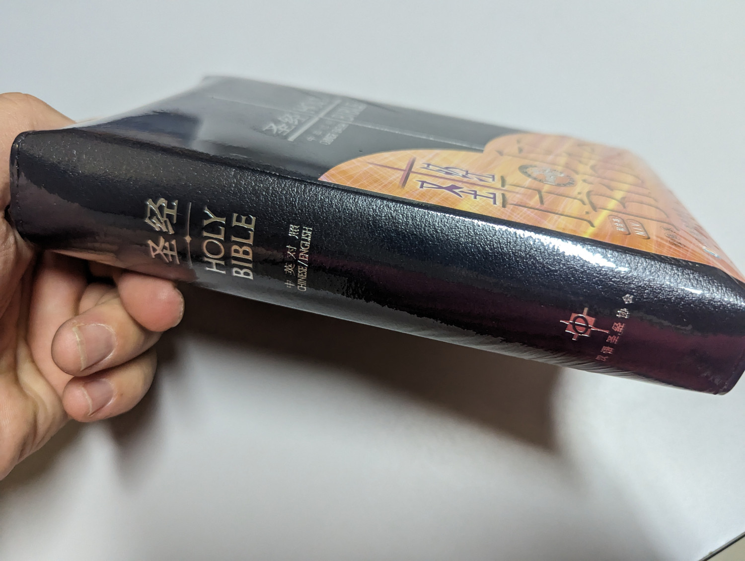 印刷品 经文 Chinese / English Holy Bible - Navy Imitation Leather Cover