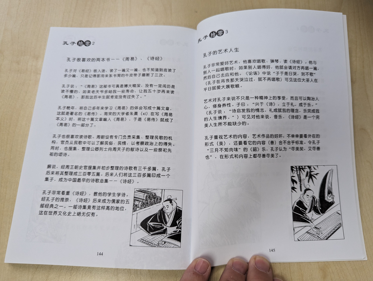 明治38年 [ 對譯清語活法 ] 初版本 明治38年 [ 對譯清語活法 ] 初版本 Amazon.com: 活法(珍藏