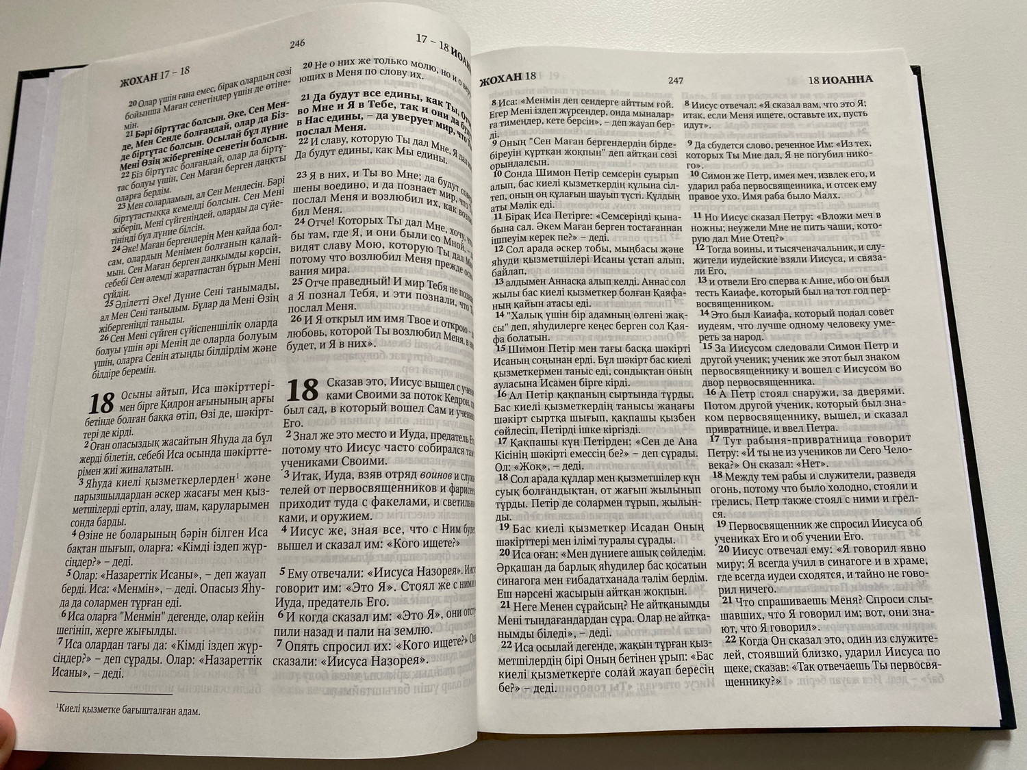 Әзірбайжандағы онлайн секс