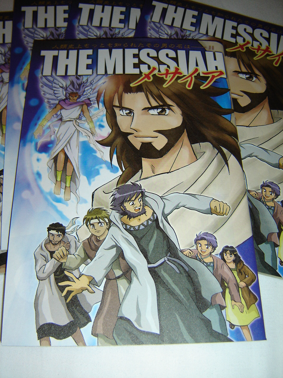 Japanese Children's Manga Bible – Buy Online