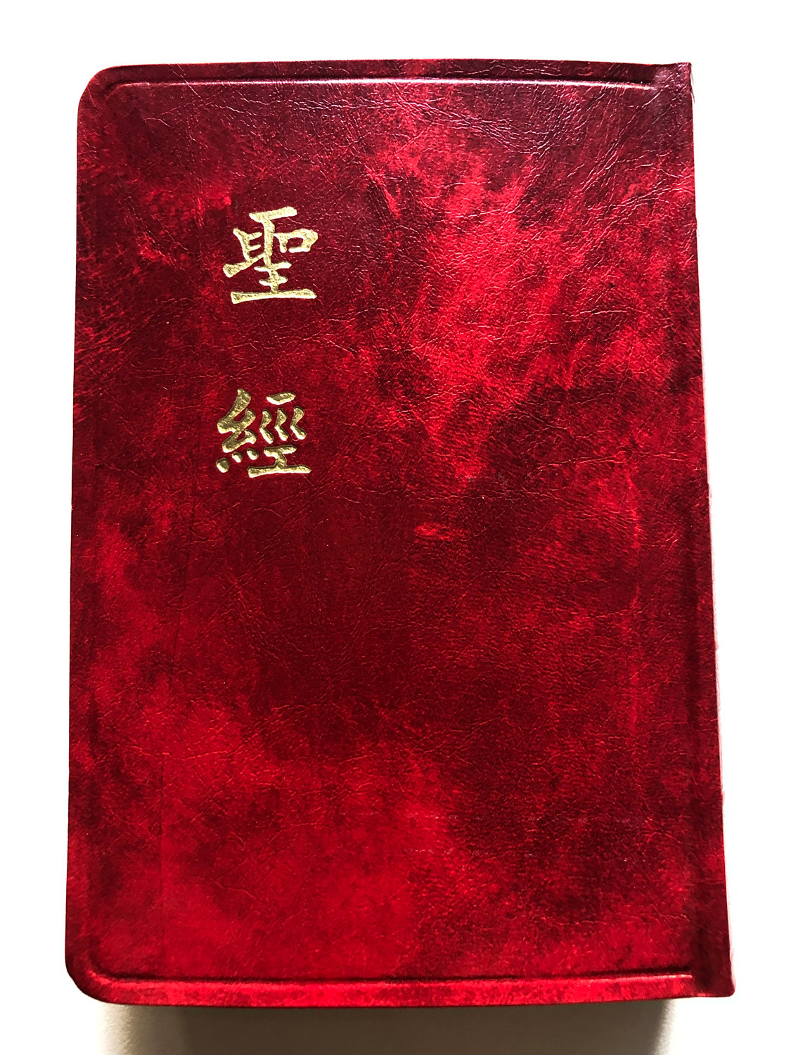 Chinese Bible - CU54AX Red Imitation Leather