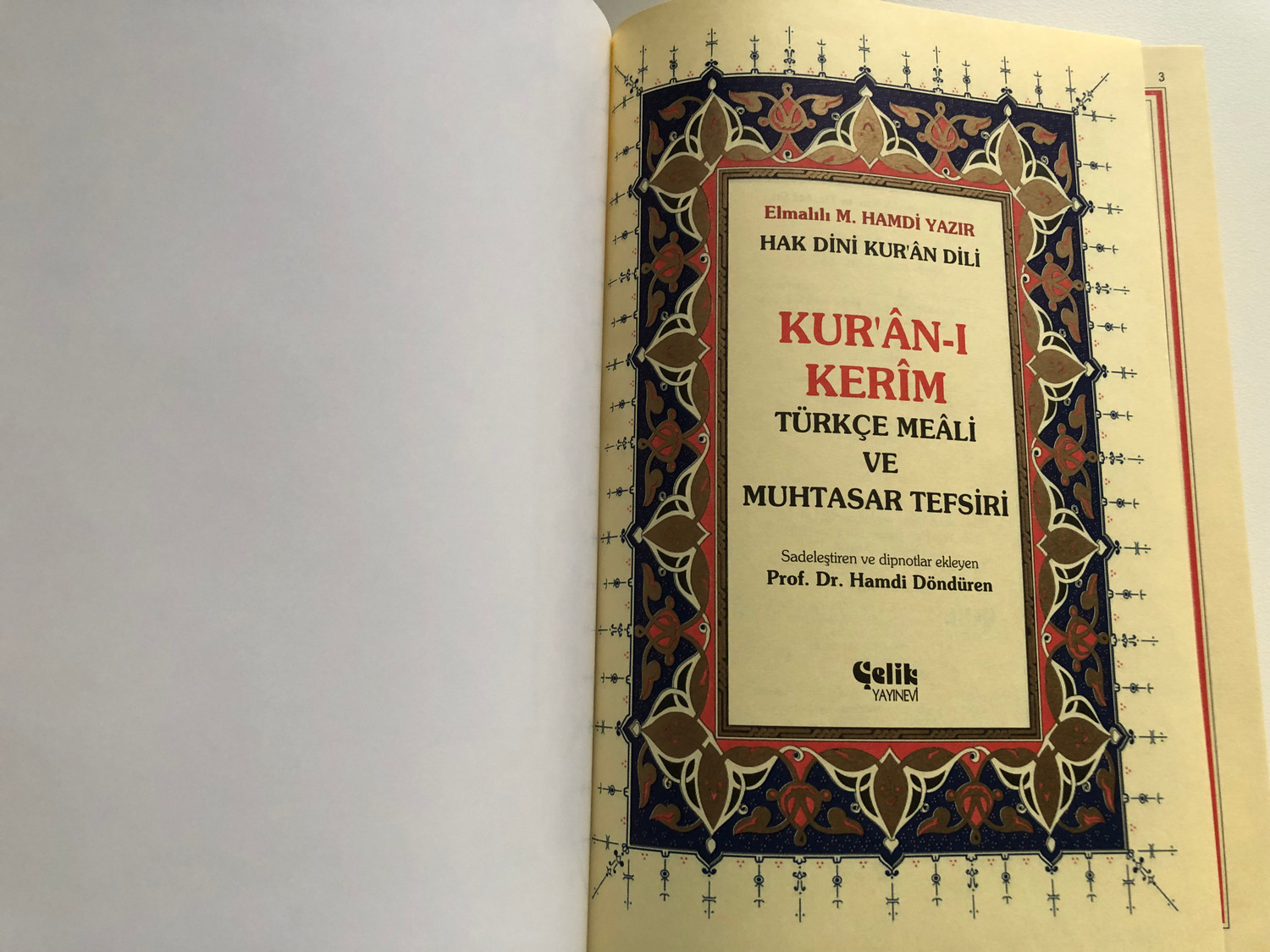 むー　D2R10本 Kur'ân-ı Kerîm Türkçe Meâli ve Tefsiri