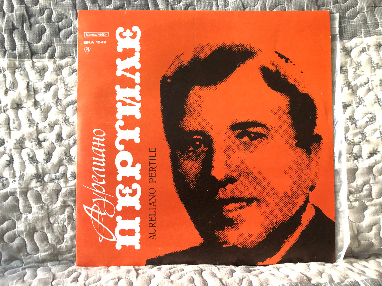 Aureliano Pertile Opera Classics on Vinyl LP