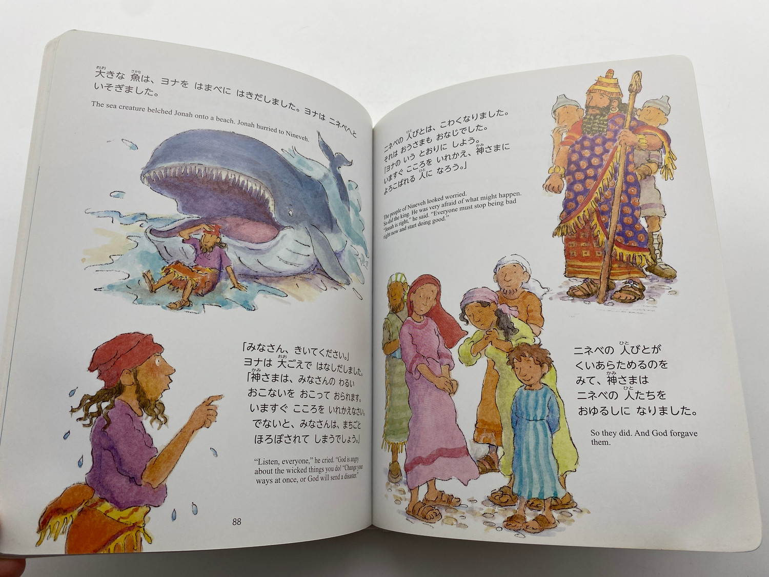 Bilingual Children's Bible: Japanese and English Edition