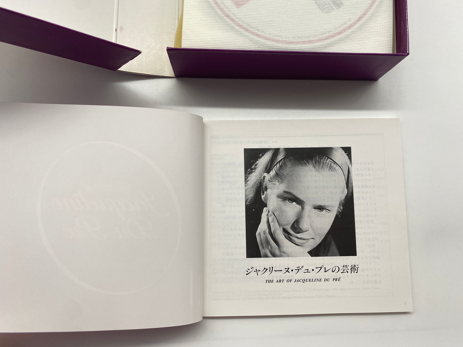 The Art of Jacqueline Du Pré – Complete Recordings