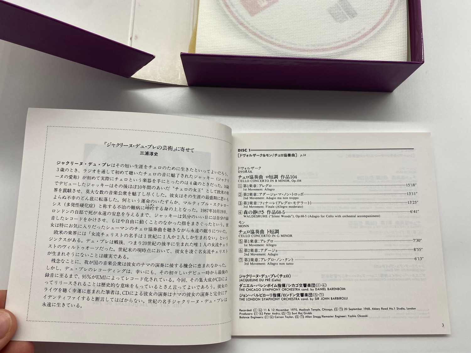 The Art of Jacqueline Du Pré – Complete Recordings