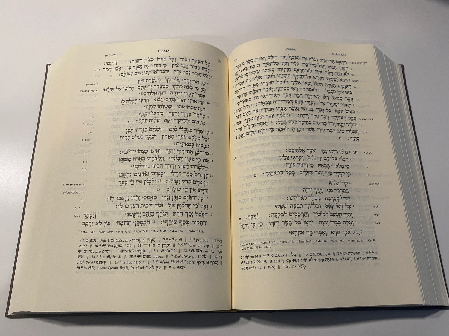 Biblia Hebraica Stuttgartensia (BHS) – Fifth Revised Edition