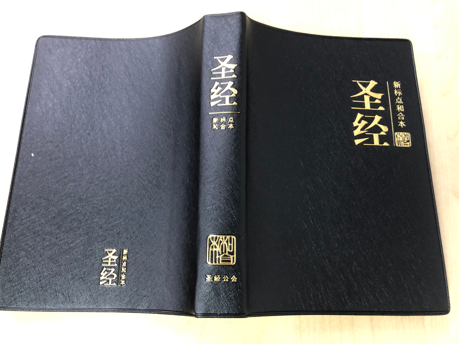 アメリカ聖書委員会 点字本 洋書 アメリカ標準版聖書 残りわずか】 アメリカ聖書委員会 点字本 アメリカ標準版聖書