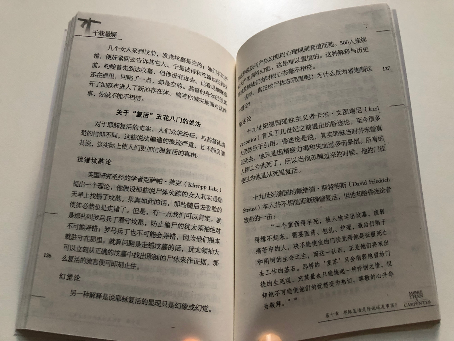 More Than a Carpenter by Josh McDowell – Faith and Evidence