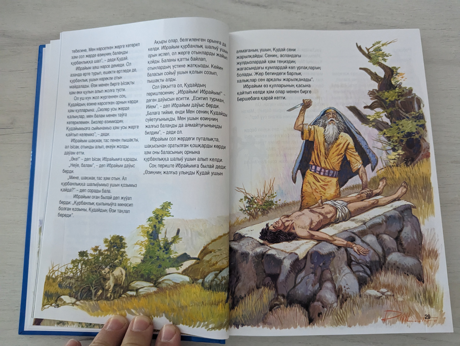 Бада үшін онлайн порно видео Мен әйеліме менің сиқырымды соруға рұқсат бердім