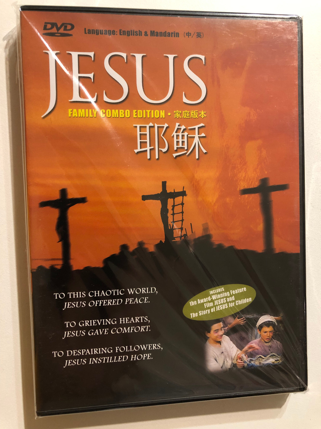 People Who Met Jesus: Series 2 [DVD] [Import] 【公式通販】