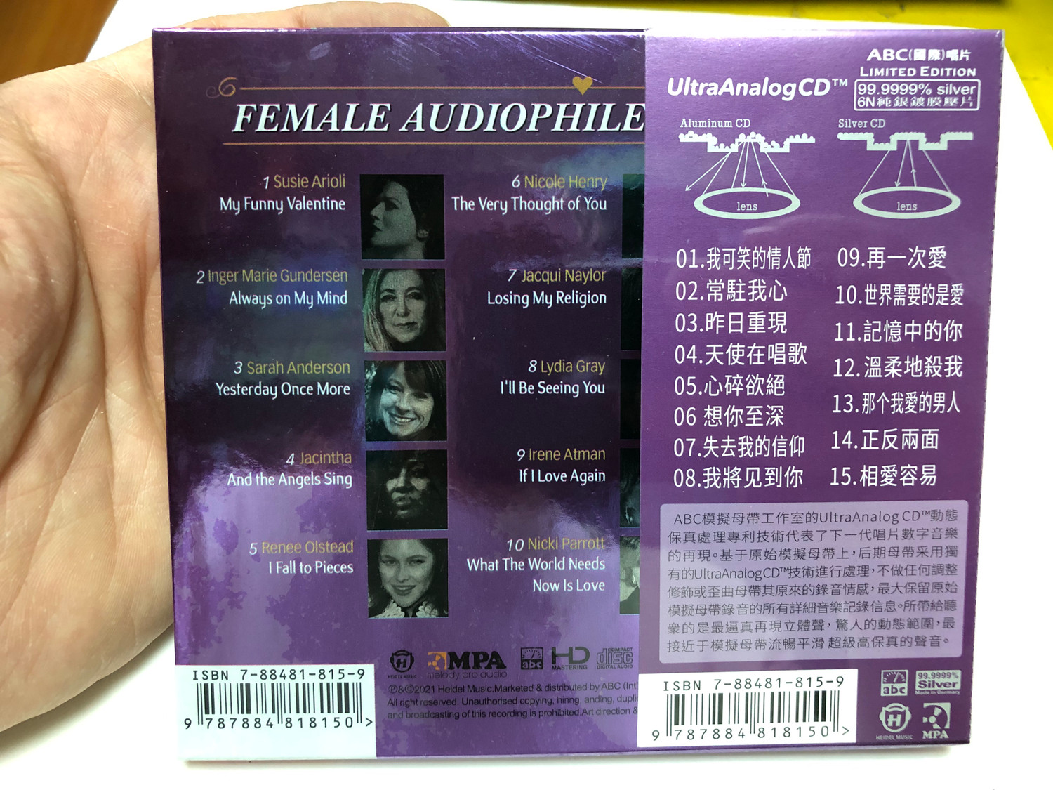 Female Audiophile – Voices | Limited Edition Ultra Analog CD