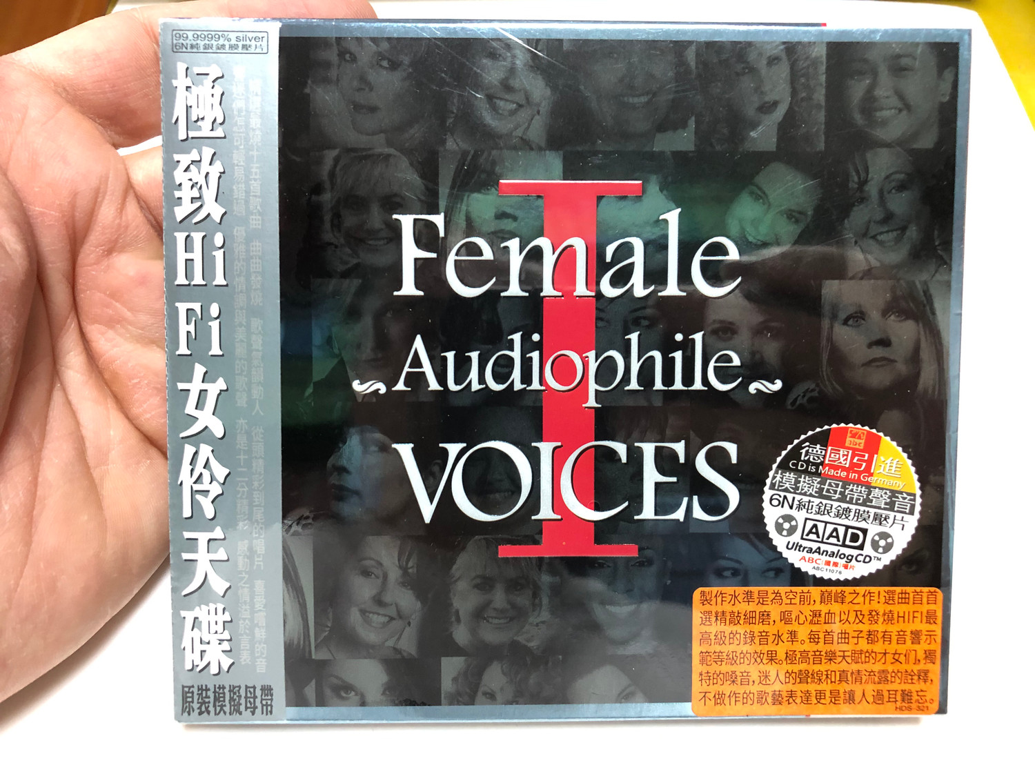 Female Audiophile Voices 1 – Limited Edition CD