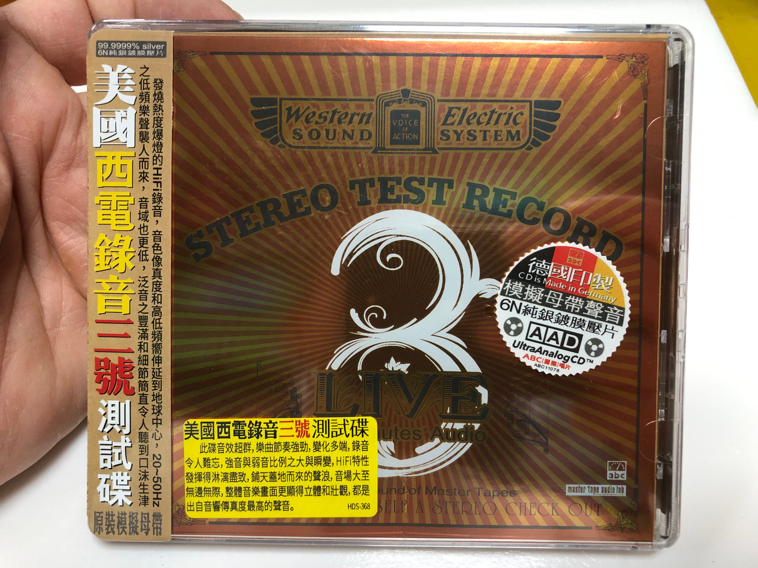 Western Electric Sound – Stereo Test Record 3 (Limited Edition)