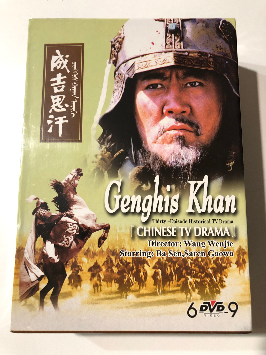Genghis Khan: 30-Episode Chinese Historical TV Drama (6-DVD Set)
