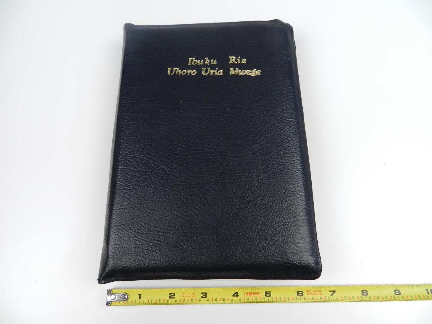裏原 BIBLE X ／ DO YOU KNOW URAHARAJUKU? ／ Japanese New Interconfessional Translation Bible - Wikipedia