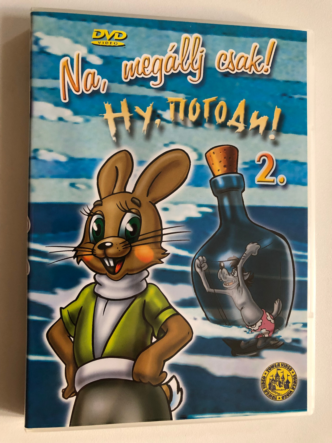 Na, megállj csak! – Ну, погоди!